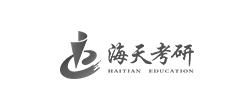 海天考研網站建設