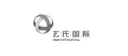 玄世國(guó)際logo設(shè)計(jì)