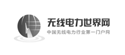 無(wú)線電力世界網(wǎng)網(wǎng)站建設(shè)