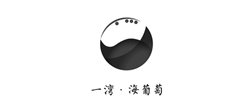 一灣海葡萄青島LOGO設(shè)計(jì)