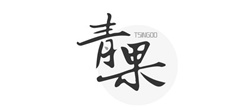 青果食品青島網(wǎng)站建設(shè)