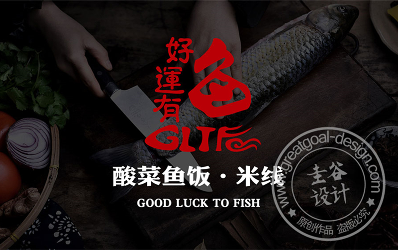 青島logo設計