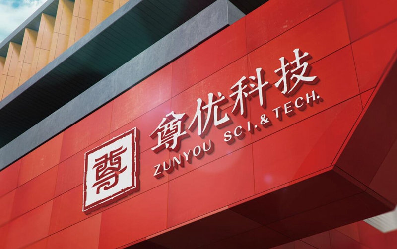 科技logo設計