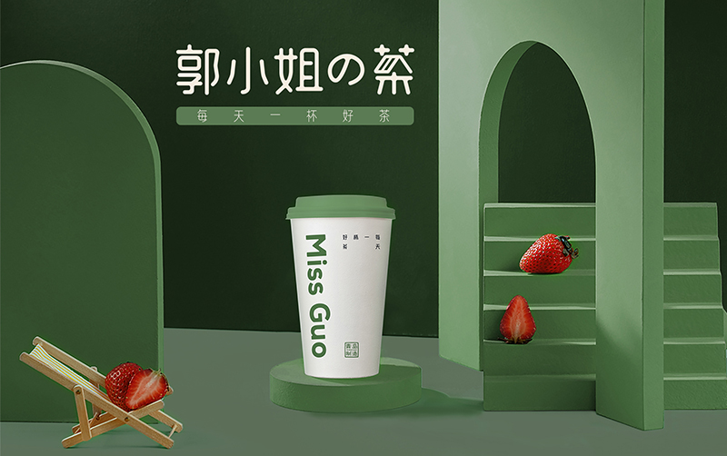 奶茶logo設計