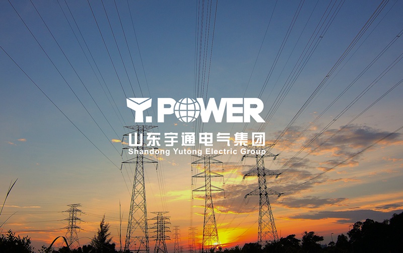 宇通電器品牌&網站全案設計